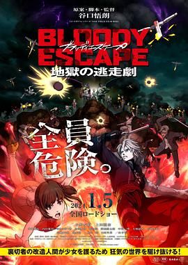 国产高清一级片